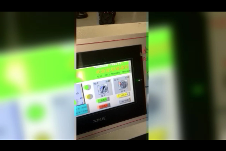 全自動(dòng)糊盒機(jī)視頻